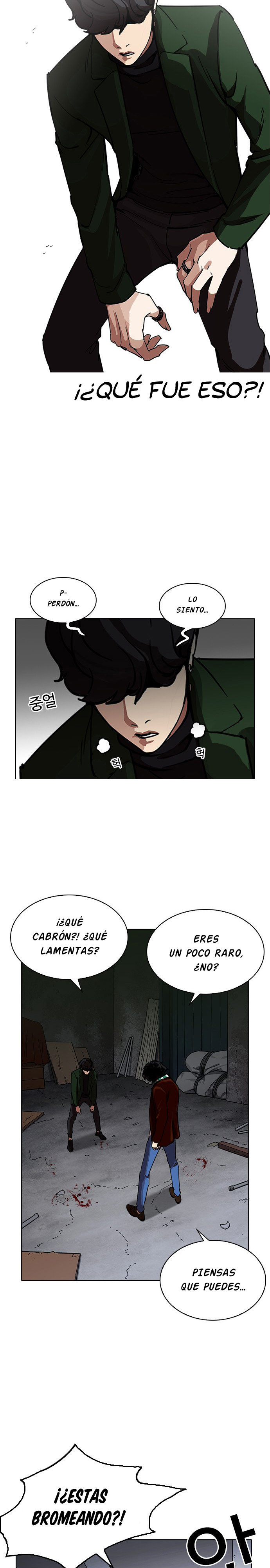 Read Lookism Es Manga Online