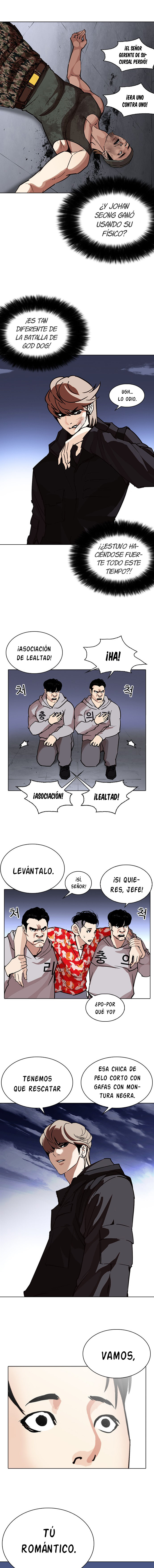 Read Lookism Es Manga Online