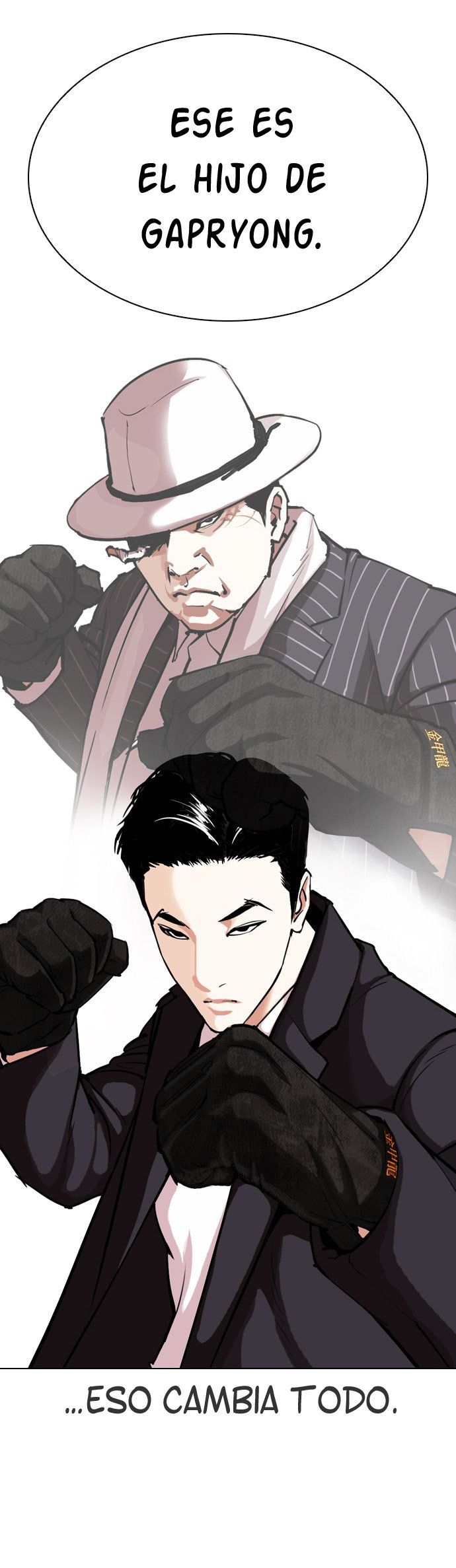 Read Lookism Es Manga Online