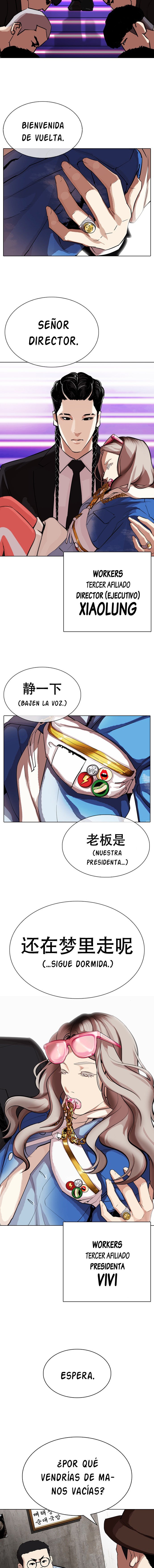 Read Lookism Es Manga Online