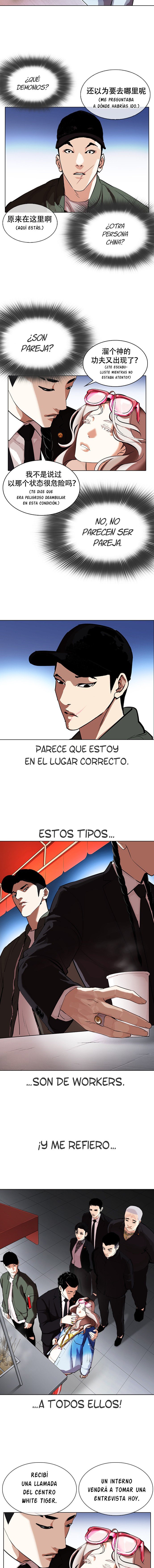 Read Lookism Es Manga Online