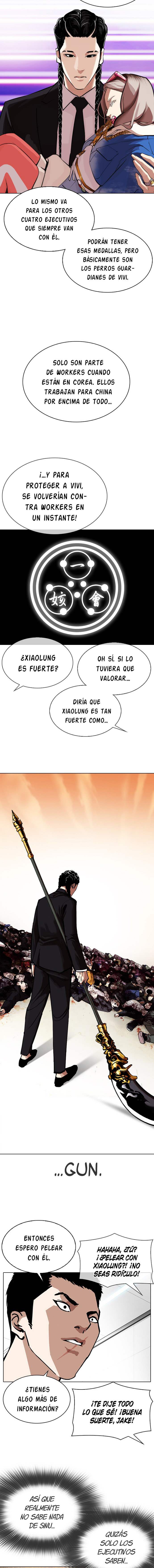 Read Lookism Es Manga Online