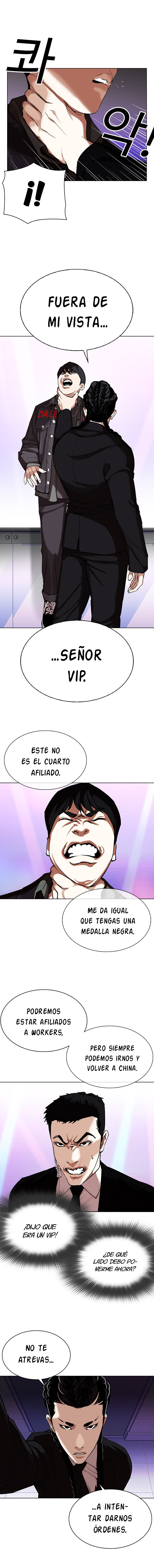 Read Lookism Es Manga Online