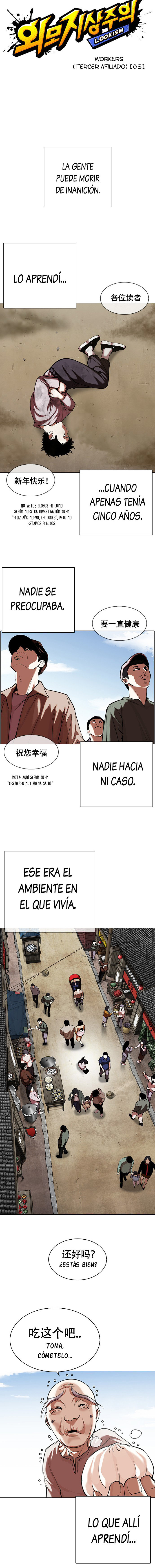 Read Lookism Es Manga Online