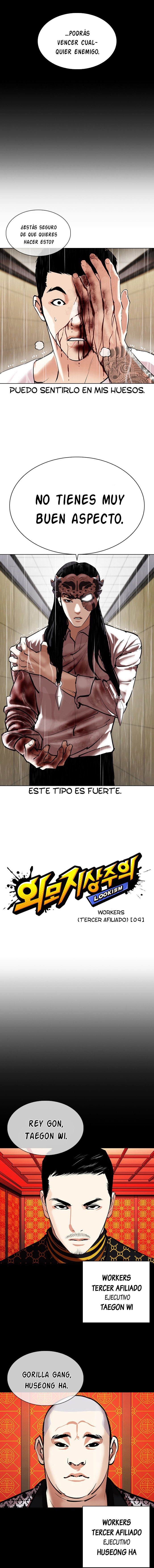 Read Lookism Es Manga Online