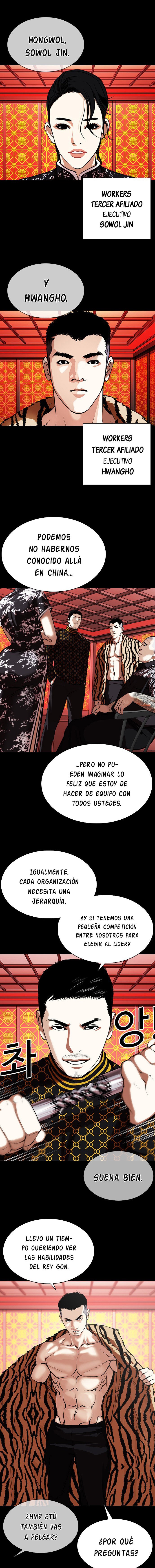 Read Lookism Es Manga Online
