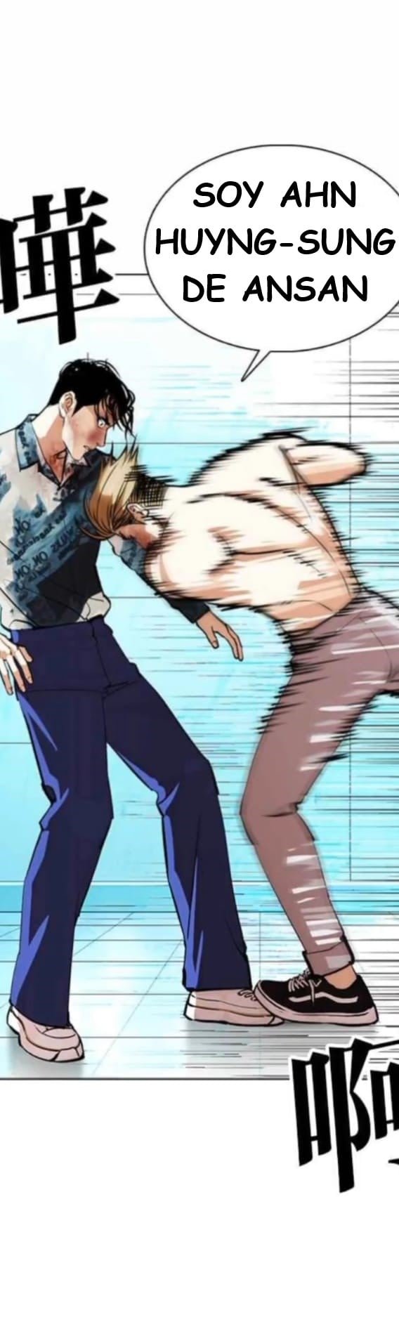 Read Lookism Es Manga Online