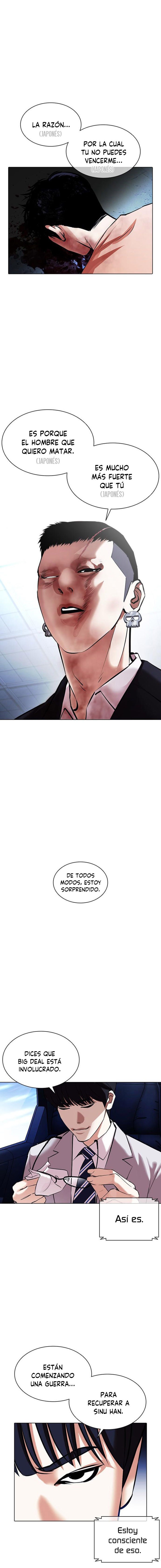 Read Lookism Es Manga Online