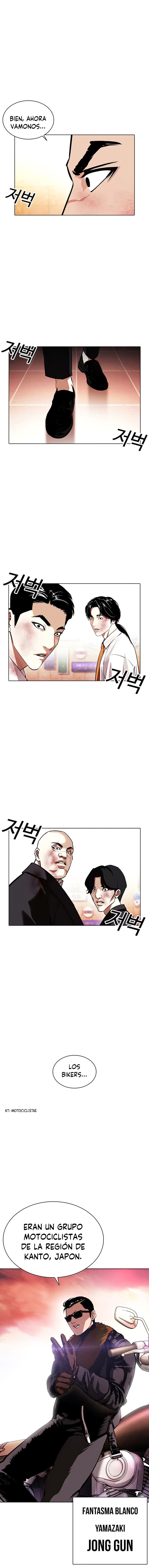 Read Lookism Es Manga Online