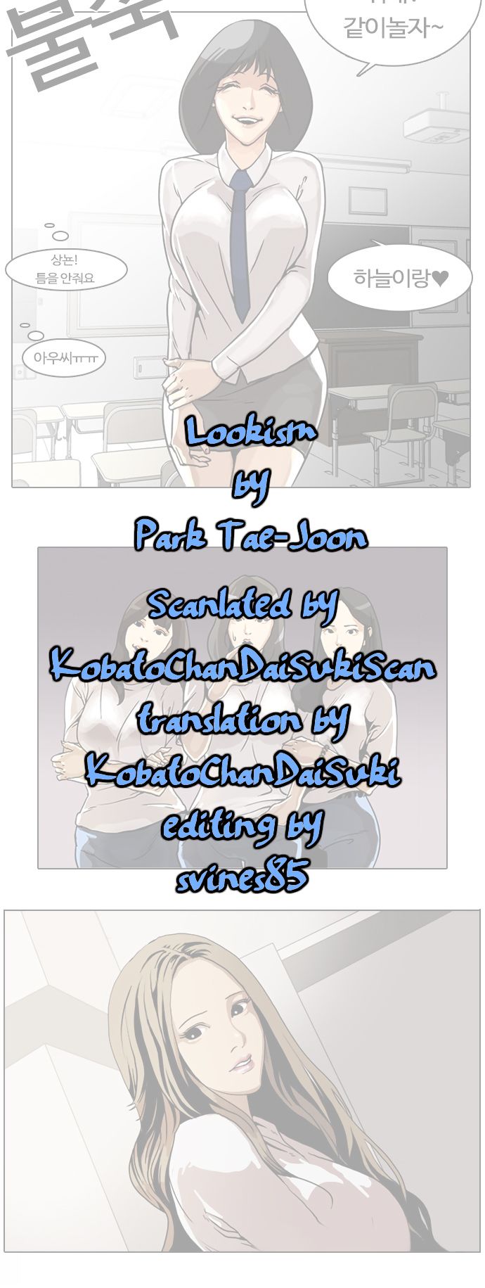 Read Lookism Es Manga Online