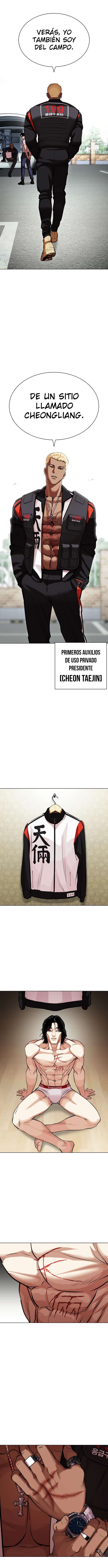 Read Lookism Es Manga Online