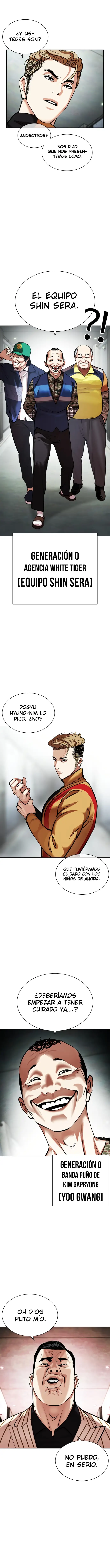 Read Lookism Es Manga Online