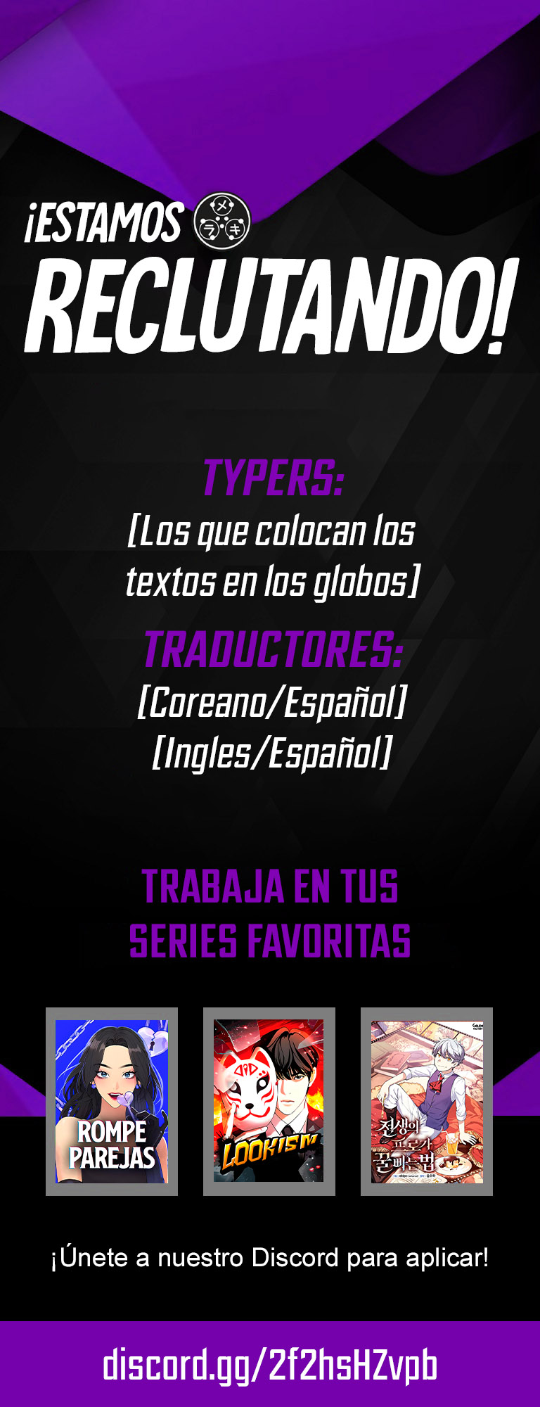 Read Lookism Es Manga Online