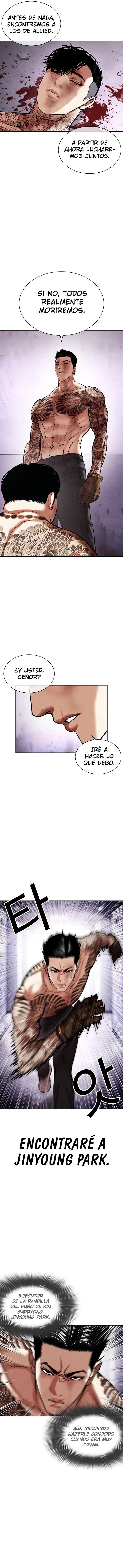 Read Lookism Es Manga Online