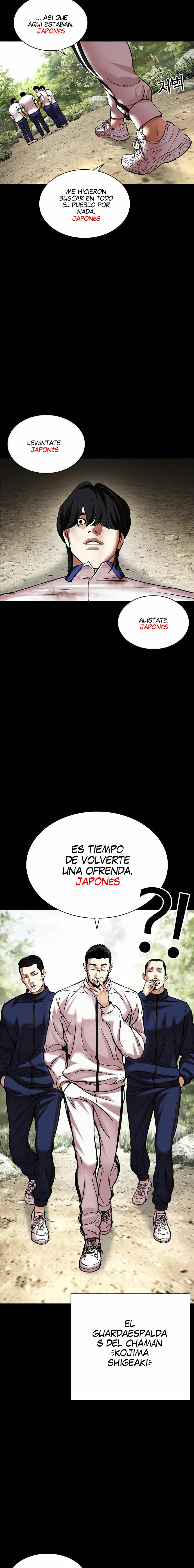 Read Lookism Es Manga Online