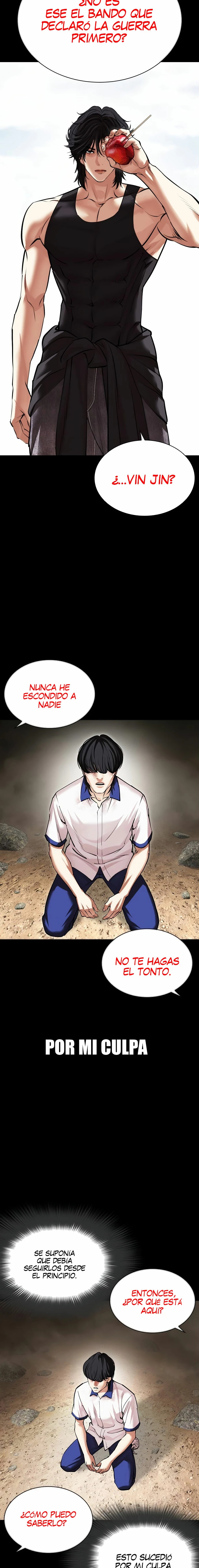 Read Lookism Es Manga Online