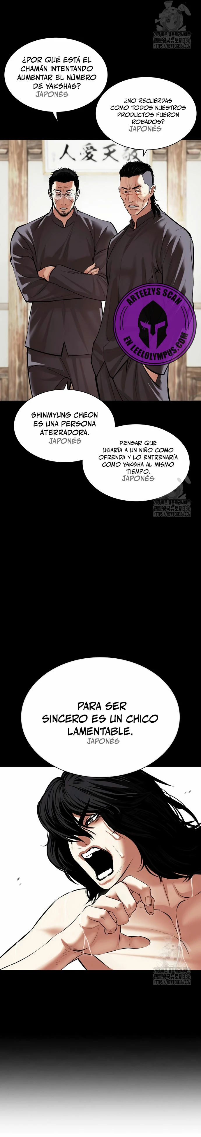 Read Lookism Es Manga Online