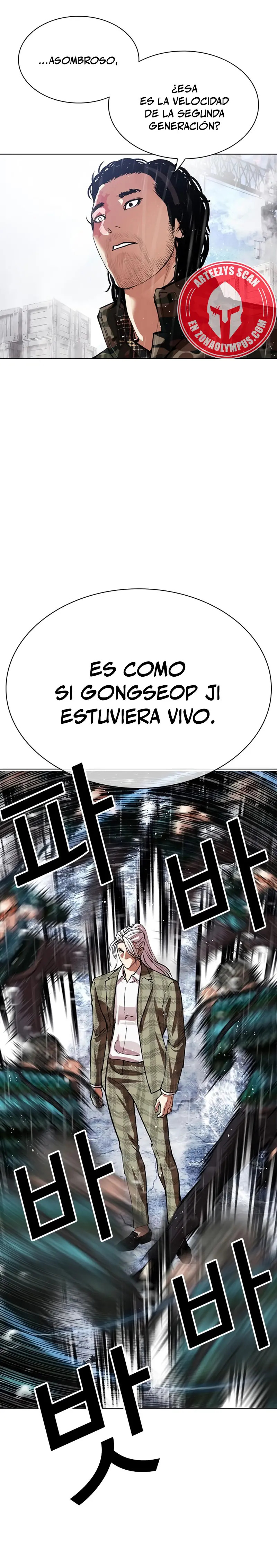 Read Lookism Es Manga Online