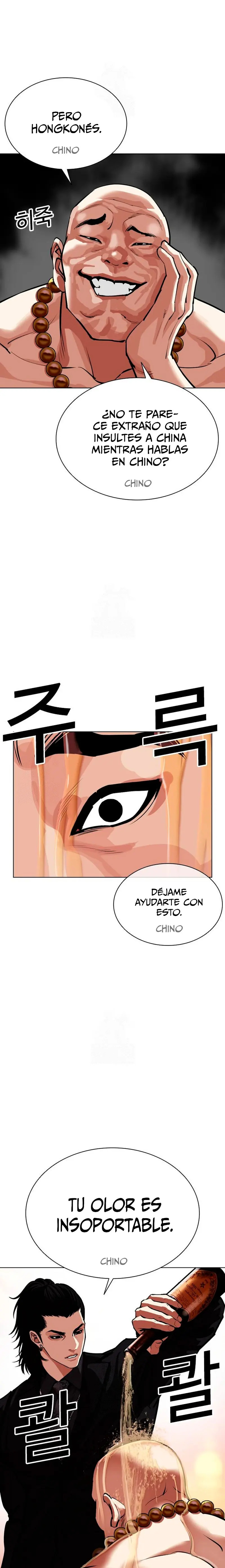 Read Lookism Es Manga Online