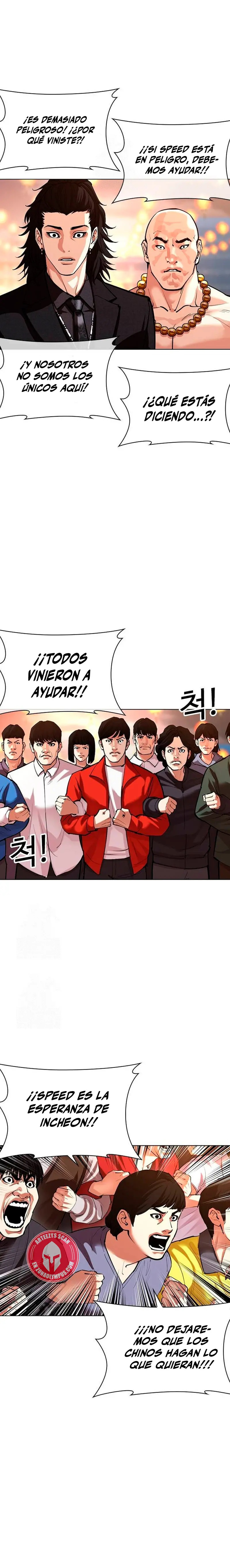 Read Lookism Es Manga Online