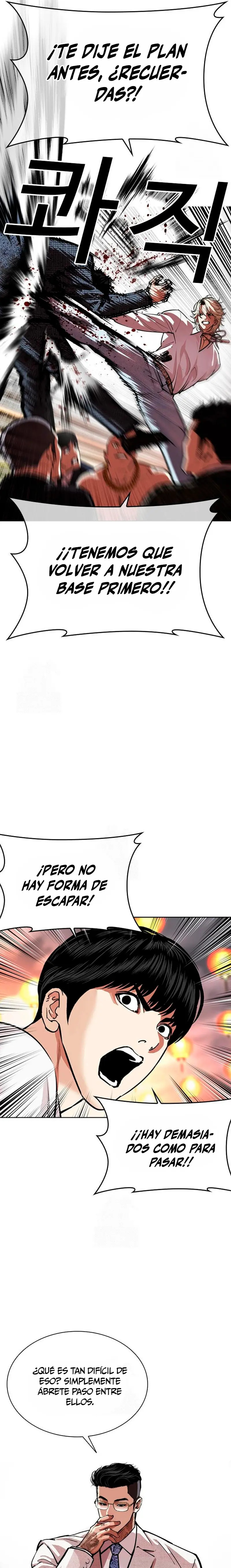 Read Lookism Es Manga Online