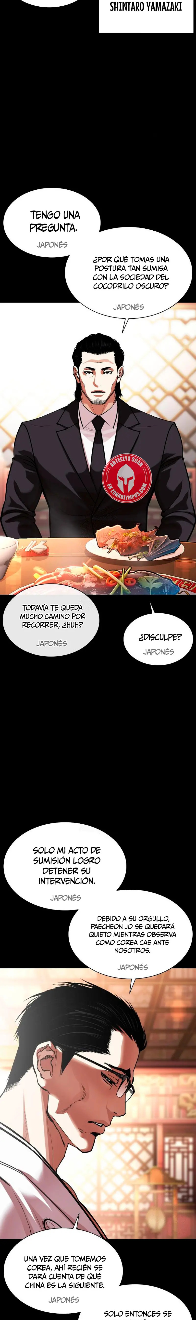 Read Lookism Es Manga Online