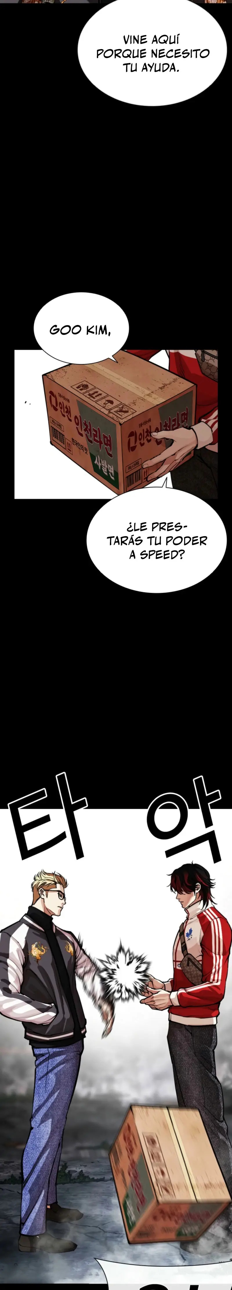 Read Lookism Es Manga Online