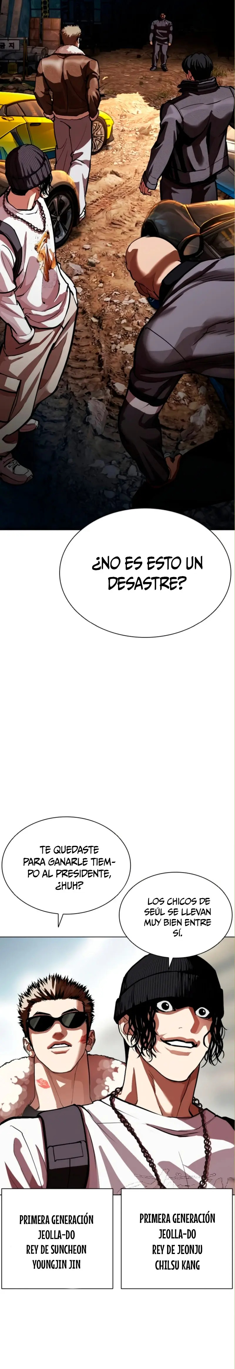 Read Lookism Es Manga Online