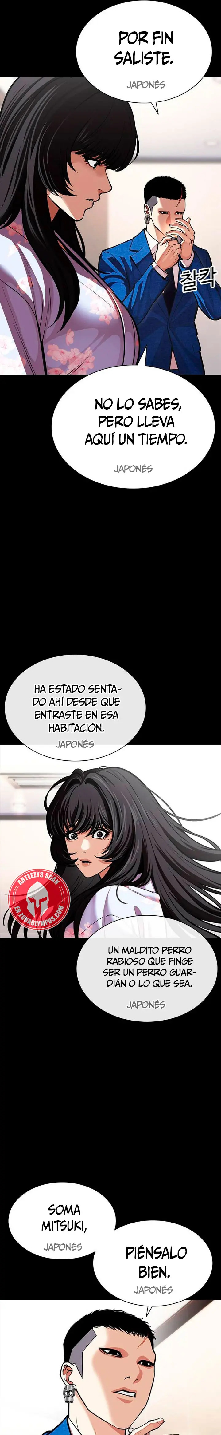 Read Lookism Es Manga Online