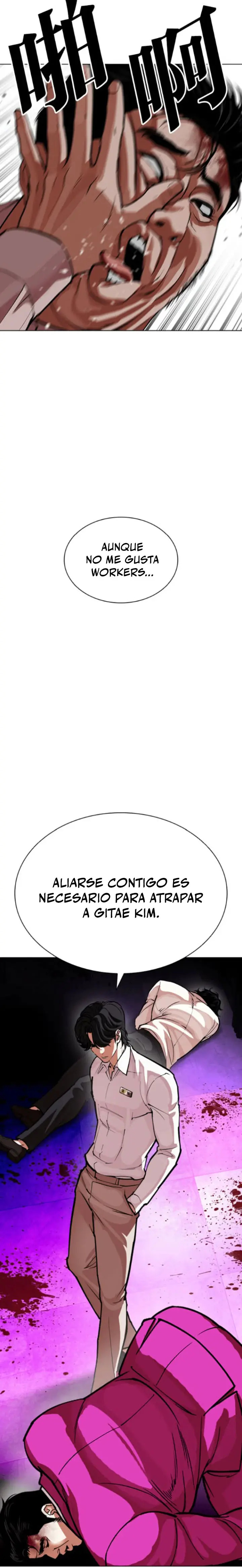 Read Lookism Es Manga Online