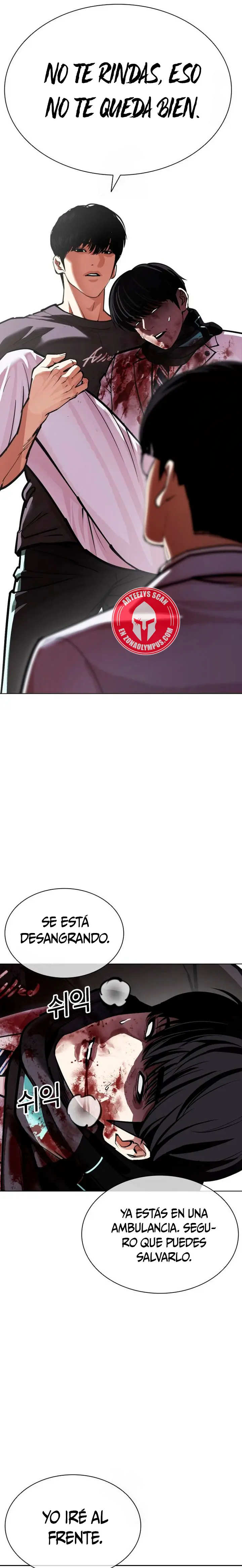 Read Lookism Es Manga Online