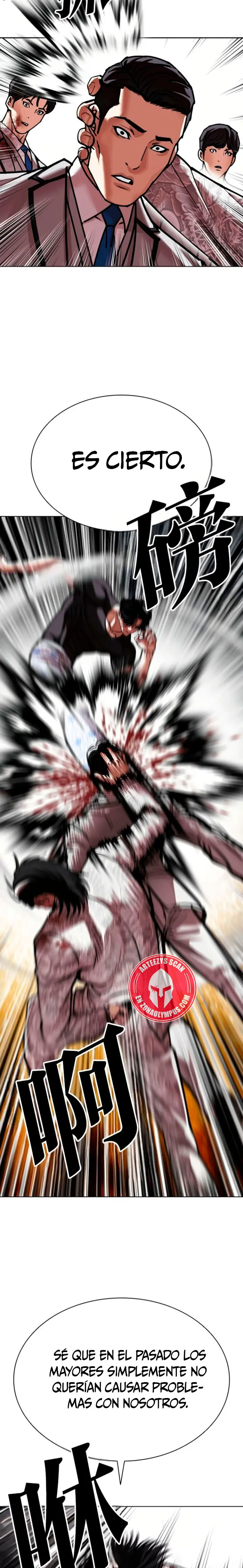 Read Lookism Es Manga Online