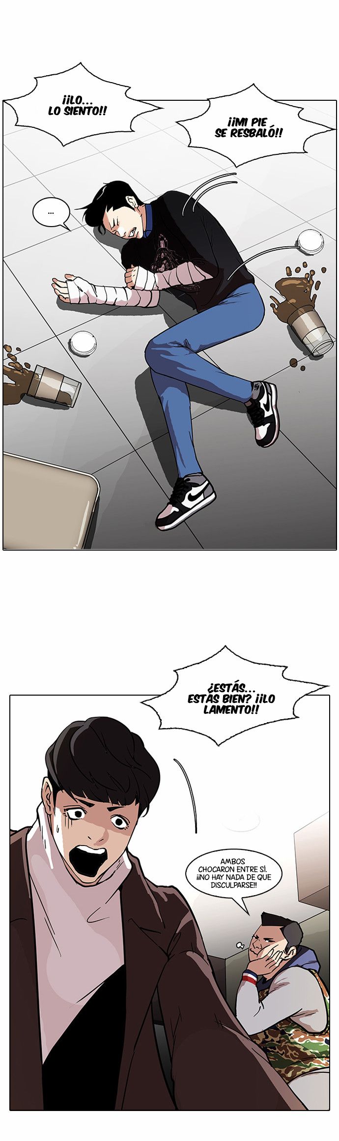 Read Lookism Es Manga Online