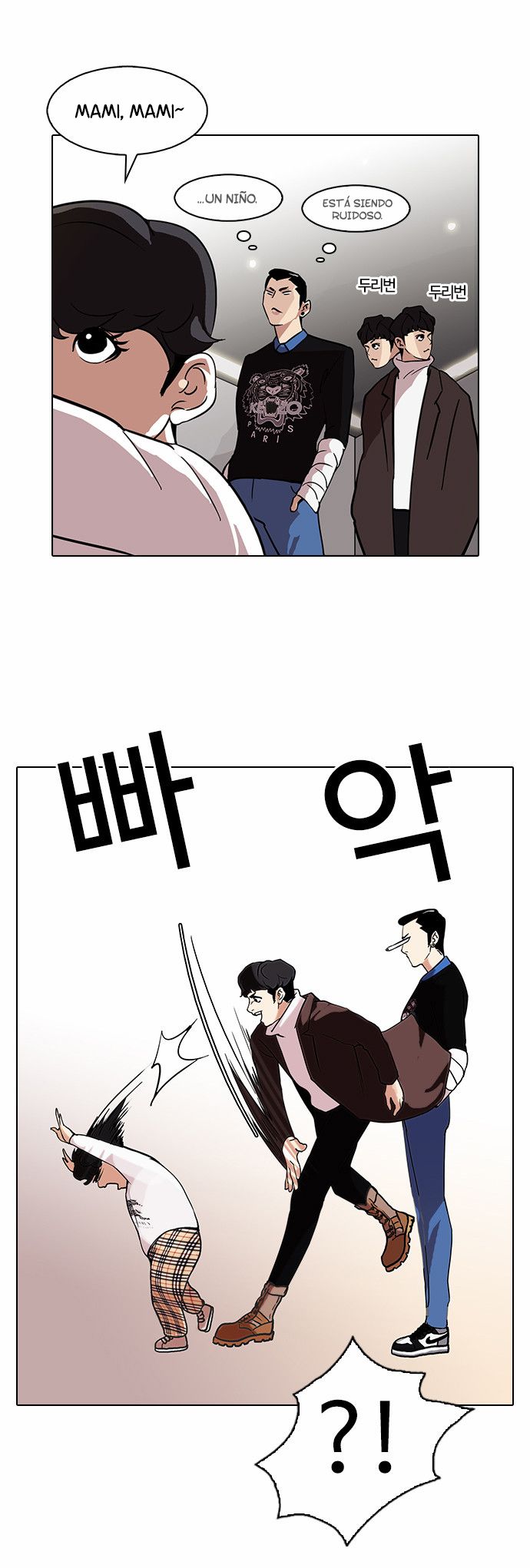 Read Lookism Es Manga Online