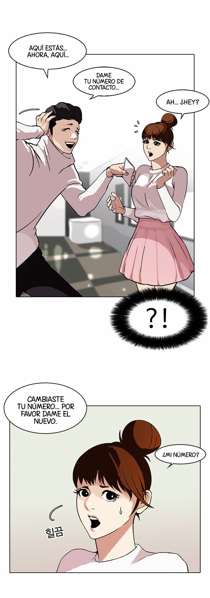 Read Lookism Es Manga Online