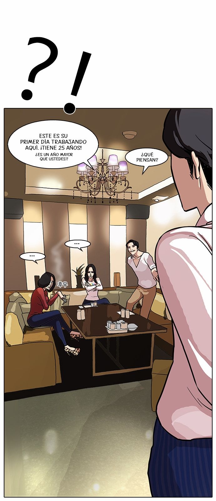Read Lookism Es Manga Online