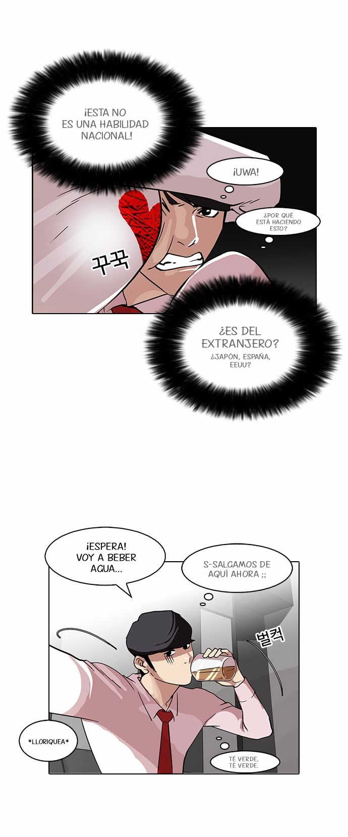 Read Lookism Es Manga Online