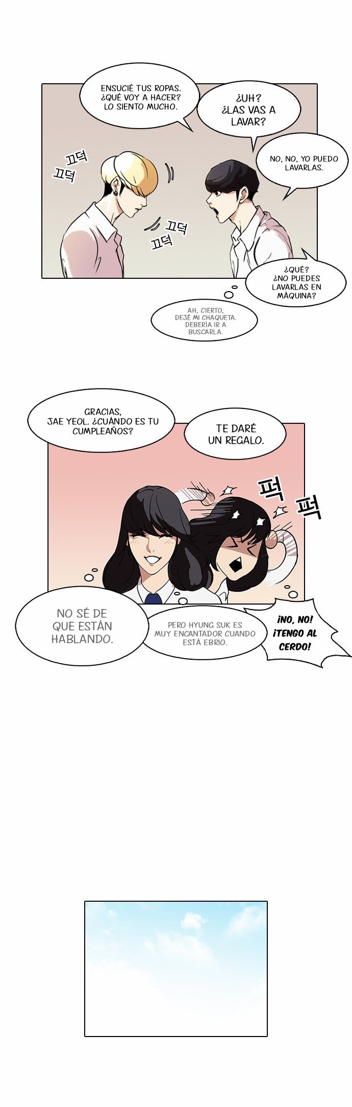 Read Lookism Es Manga Online