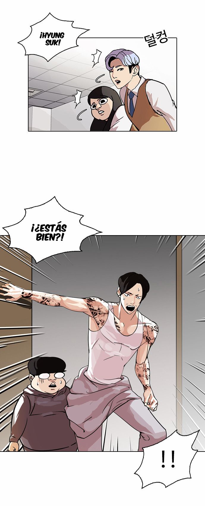 Read Lookism Es Manga Online