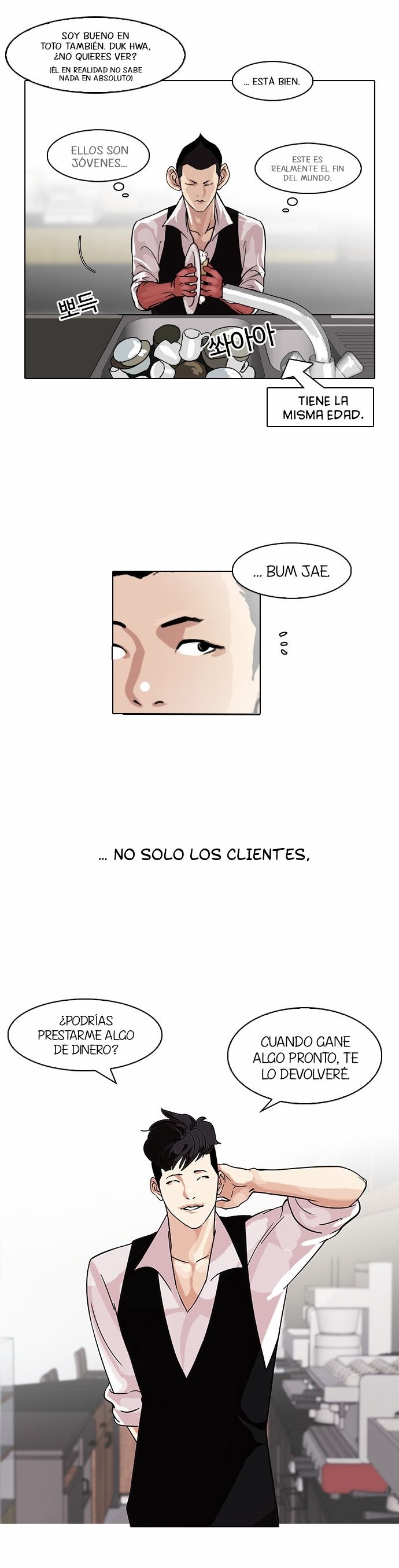 Read Lookism Es Manga Online