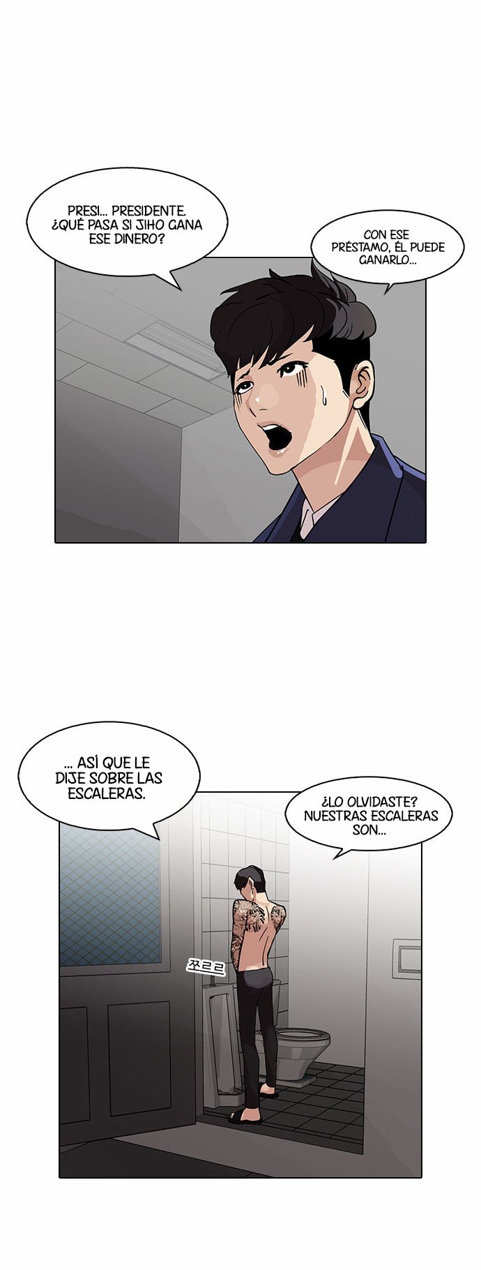 Read Lookism Es Manga Online