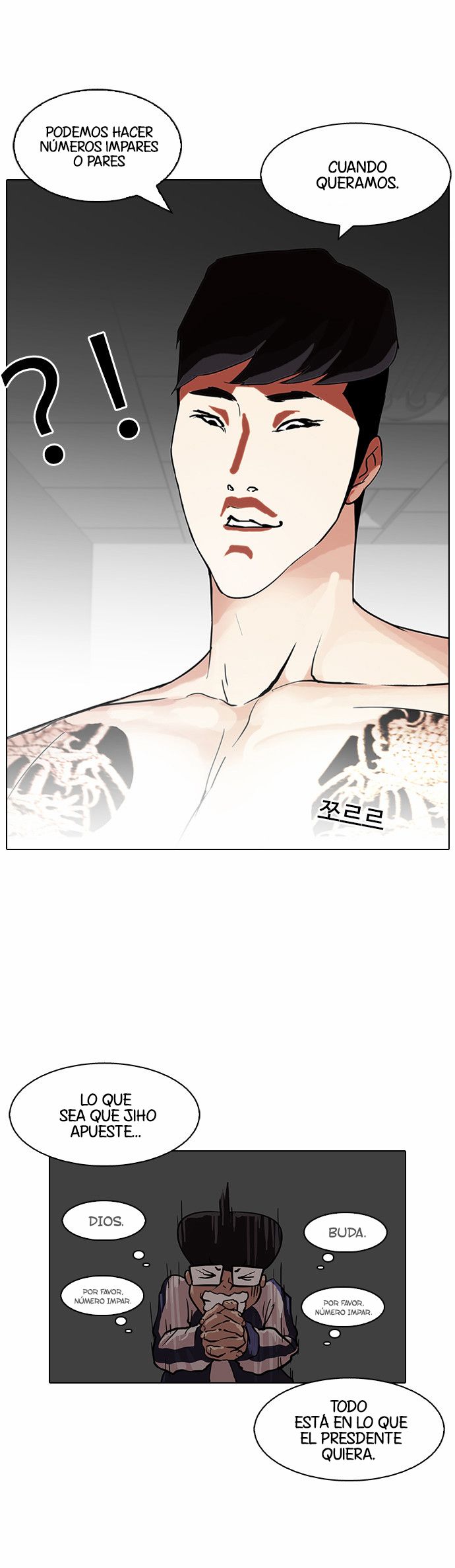 Read Lookism Es Manga Online