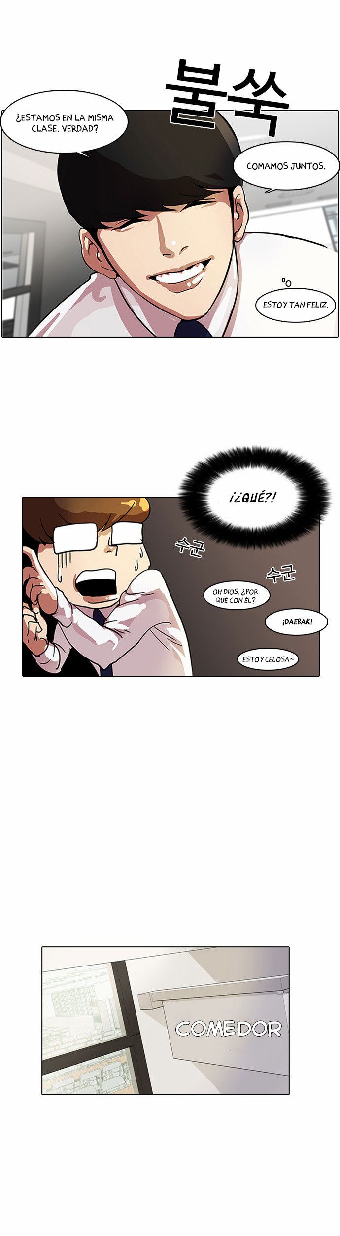 Read Lookism Es Manga Online