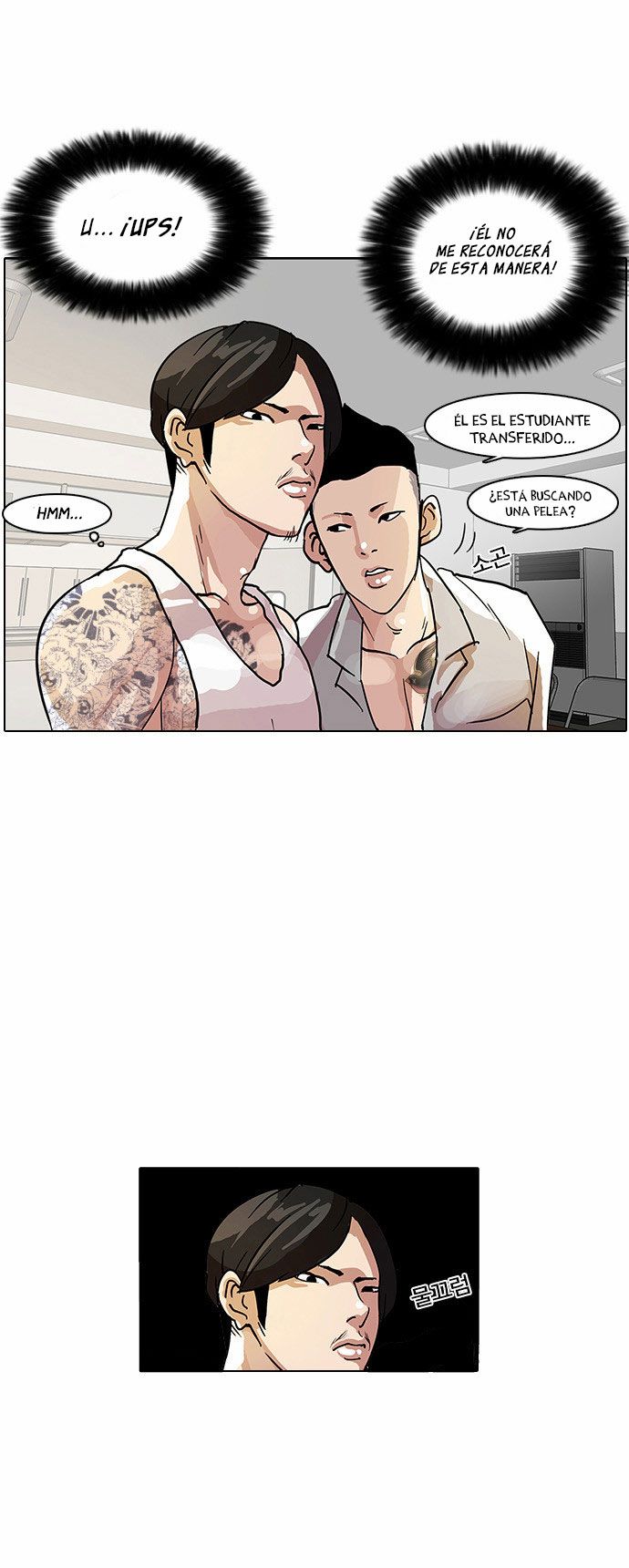 Read Lookism Es Manga Online