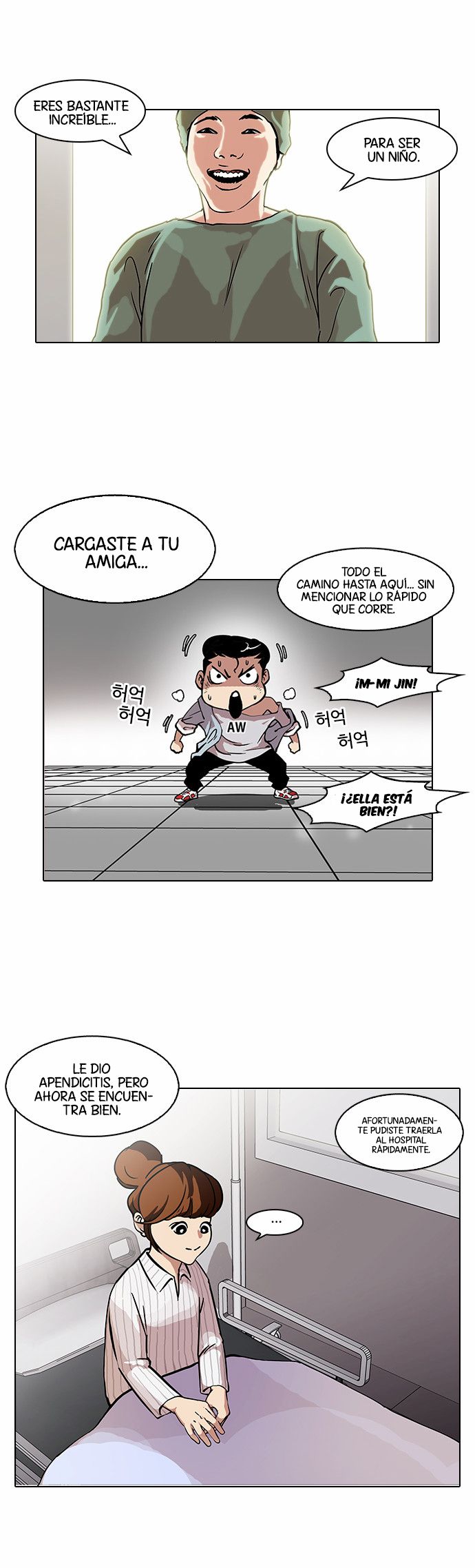 Read Lookism Es Manga Online