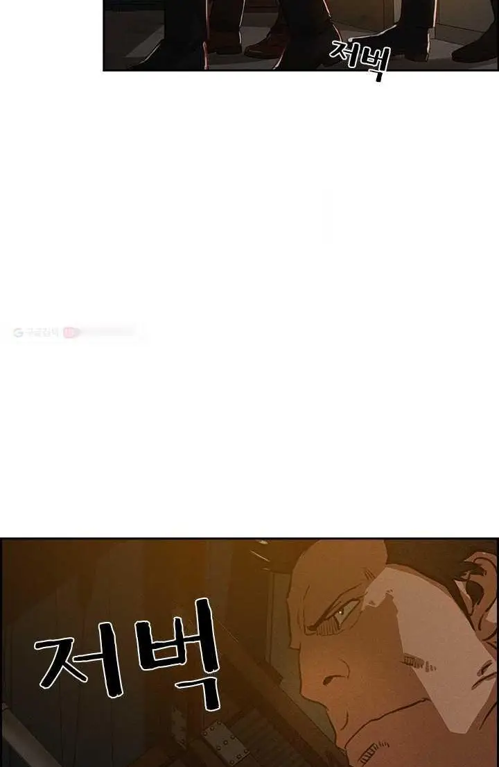Read Lord of Money Es Manga Online
