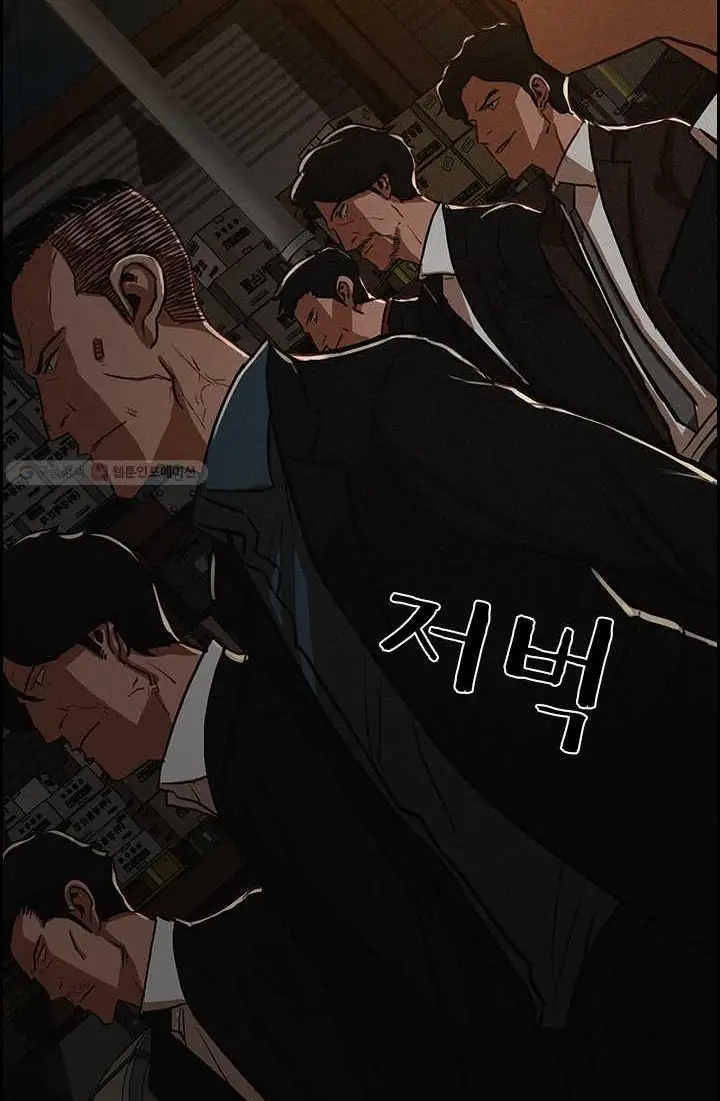 Read Lord of Money Es Manga Online