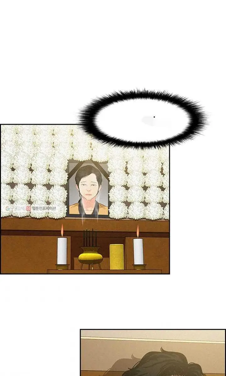 Read Lord of Money Es Manga Online