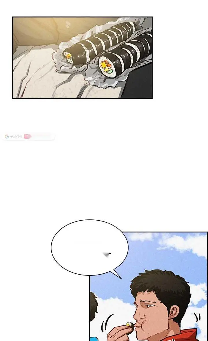 Read Lord of Money Es Manga Online