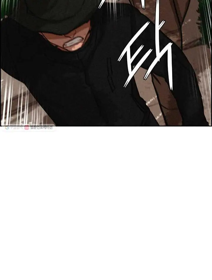 Read Lord of Money Es Manga Online